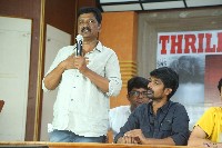 Bujji Ila Raa Movie Success Meet
